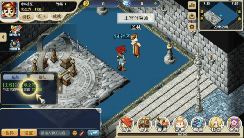 小U社区【复古魔力归来H5高爆修复版】三网回合制魔力归来H5+Linux本地学习手工端+物品后台+搭建视频-小U社区