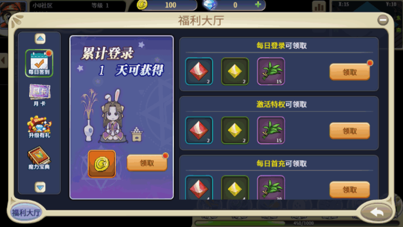 图片[4]-小U社区【复古魔力归来H5高爆修复版】三网回合制魔力归来H5+Linux本地学习手工端+物品后台+搭建视频-小U社区