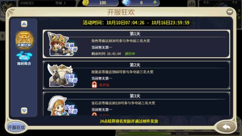 图片[2]-小U社区【复古魔力归来H5高爆修复版】三网回合制魔力归来H5+Linux本地学习手工端+物品后台+搭建视频-小U社区