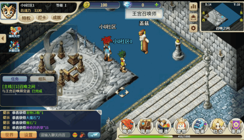 图片[3]-小U社区【复古魔力归来H5高爆修复版】三网回合制魔力归来H5+Linux本地学习手工端+物品后台+搭建视频-小U社区