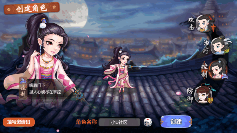 小U社区【江湖侠客令五周年修复优化版】最新经典回合制版+Win学习一键端+GM物品充值后台+搭建视频-小U社区