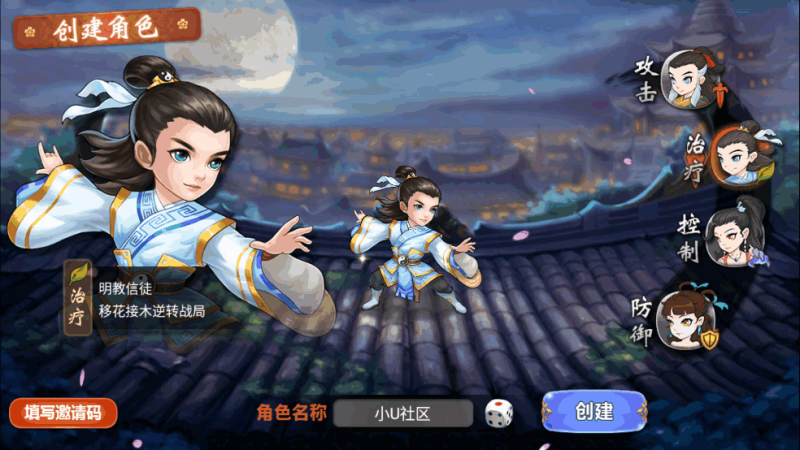 图片[7]-小U社区【江湖侠客令五周年修复优化版】最新经典回合制版+Win学习一键端+GM物品充值后台+搭建视频-小U社区