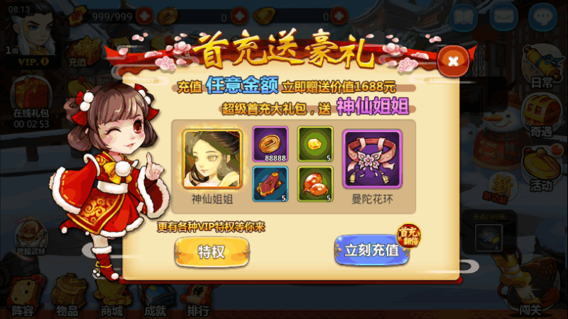 图片[5]-小U社区【江湖侠客令五周年修复优化版】最新经典回合制版+Win学习一键端+GM物品充值后台+搭建视频-小U社区