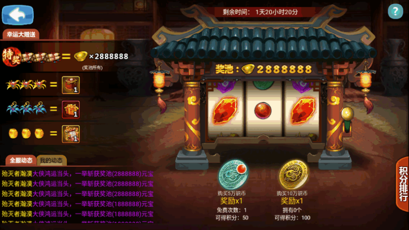 图片[4]-小U社区【江湖侠客令五周年修复优化版】最新经典回合制版+Win学习一键端+GM物品充值后台+搭建视频-小U社区