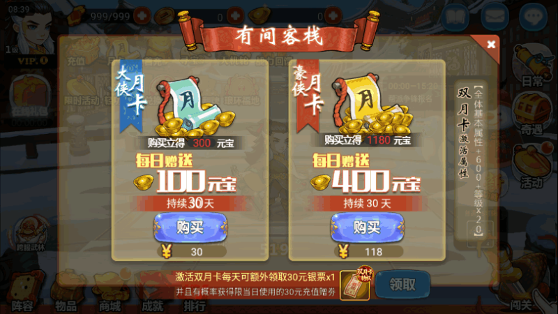 图片[3]-小U社区【江湖侠客令五周年修复优化版】最新经典回合制版+Win学习一键端+GM物品充值后台+搭建视频-小U社区