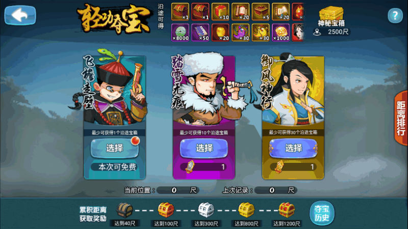 图片[2]-小U社区【江湖侠客令五周年修复优化版】最新经典回合制版+Win学习一键端+GM物品充值后台+搭建视频-小U社区