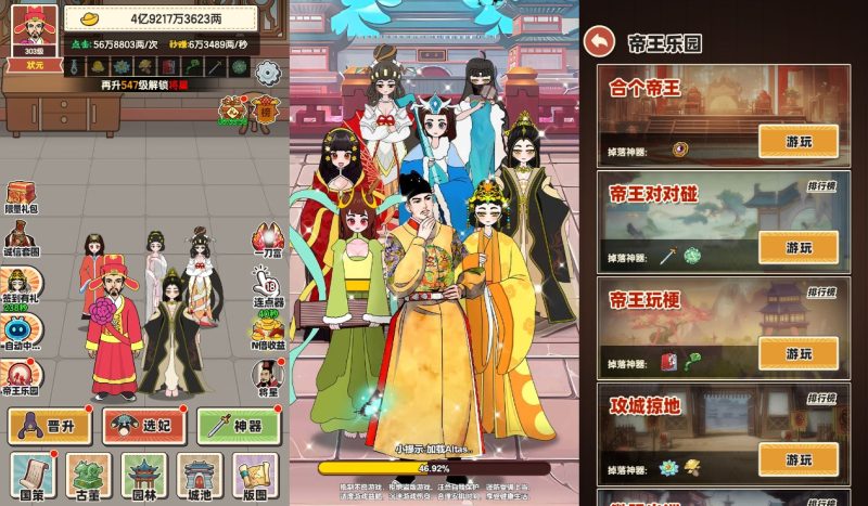 图片[1]-小U社区【乞丐逆袭当帝王】三网稀有模拟经营游戏版+WIN一键服务端+Linux学习手工端+附赠源码+搭建视频-小U社区