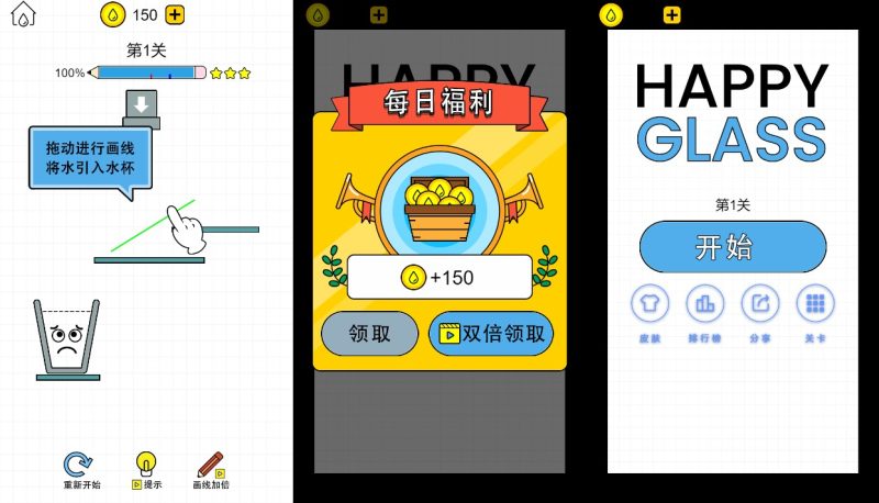 图片[1]-小U社区【画线水杯H5】三网稀有策略游戏版+WIN一键服务端+Linux学习手工端+附赠源码+搭建视频-小U社区