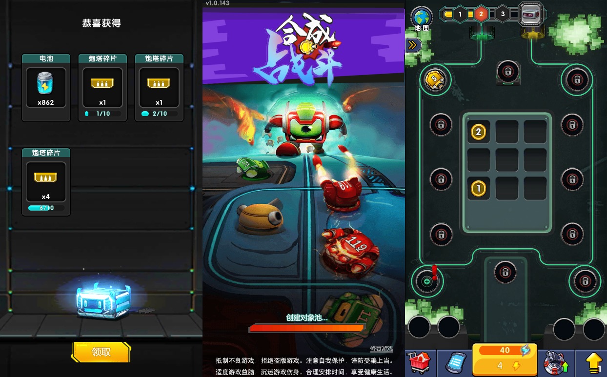 小U社区【合成与战斗H5】三网稀有塔防游戏版+WIN一键服务端+Linux学习手工端+附赠源码+搭建视频-小U社区