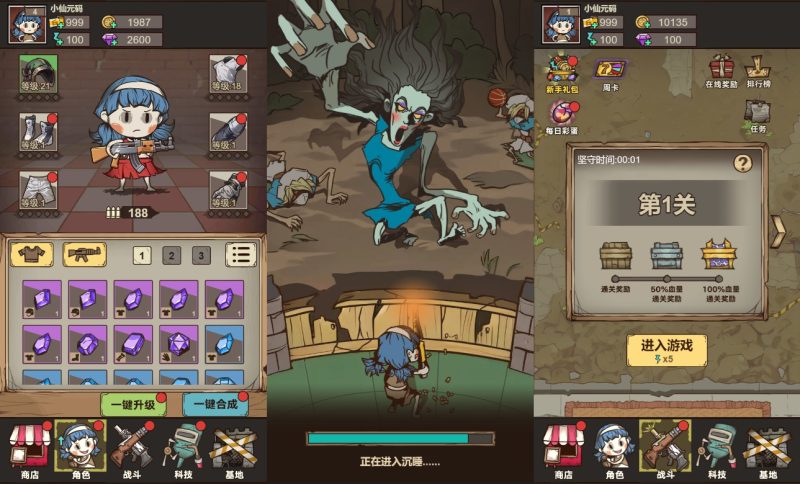 图片[1]-小U社区【向猛鬼开炮H5】三网稀有放置割草游戏版+WIN一键服务端+Linux学习手工端+附赠源码+搭建视频-小U社区