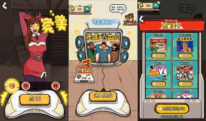 图片[1]-小U社区【先生请出山H5】三网稀出手游戏版+WIN一键服务端+Linux学习手工端+搭建视频-小U社区