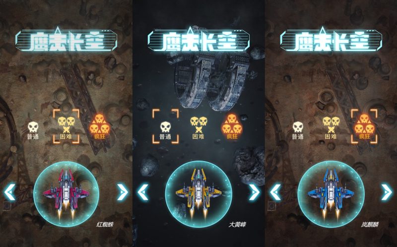 图片[1]-小U社区【鹰击长空H5】三网稀有射击游戏版+WIN一键服务端+Linux学习手工端+附赠源码+搭建视频-小U社区