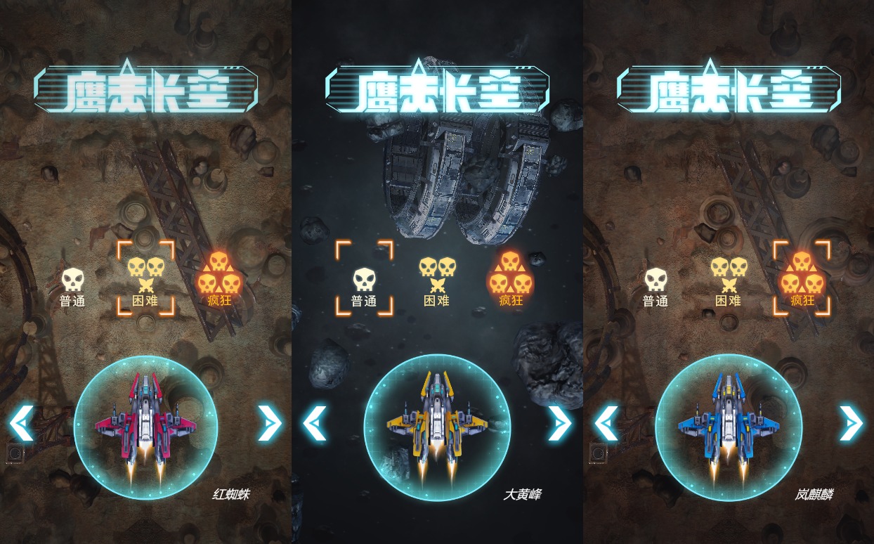 小U社区【鹰击长空H5】三网稀有射击游戏版+WIN一键服务端+Linux学习手工端+附赠源码+搭建视频-小U社区