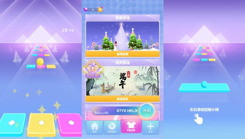 图片[2]-小U社区【炫彩节奏2H5】三网稀有音乐游戏版+WIN一键服务端+Linux学习手工端+搭建视频-小U社区