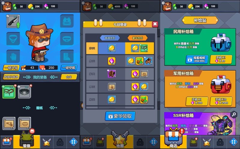 图片[2]-小U社区【绝地幸存者H5】三网稀有放置割草游戏版+WIN一键服务端+Linux学习手工端+附赠源码+搭建教程-小U社区