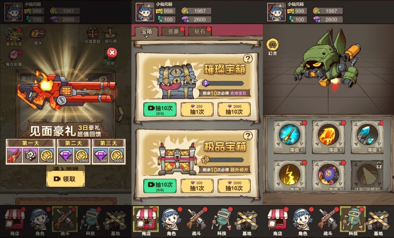 图片[2]-小U社区【向猛鬼开炮H5】三网稀有放置割草游戏版+WIN一键服务端+Linux学习手工端+附赠源码+搭建视频-小U社区