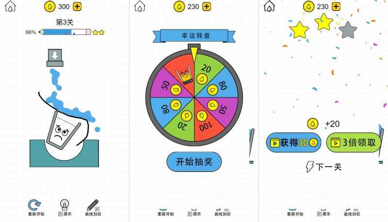 图片[2]-小U社区【画线水杯H5】三网稀有策略游戏版+WIN一键服务端+Linux学习手工端+附赠源码+搭建视频-小U社区