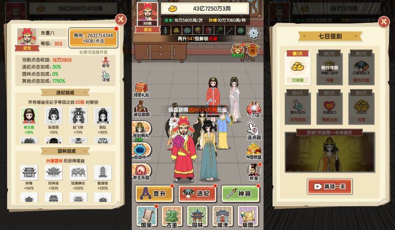 图片[3]-小U社区【乞丐逆袭当帝王】三网稀有模拟经营游戏版+WIN一键服务端+Linux学习手工端+附赠源码+搭建视频-小U社区