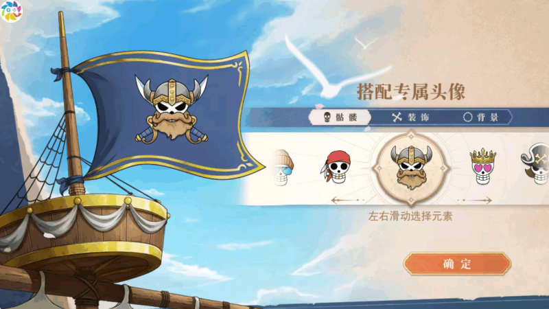 图片[2]-小U社区【航海王·启航6UR代金券内购版】牌自由搏击手游+视频教程+GM多功能管理后台-小U社区