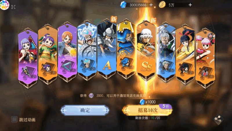 图片[4]-小U社区【航海王·启航6UR代金券内购版】牌自由搏击手游+视频教程+GM多功能管理后台-小U社区