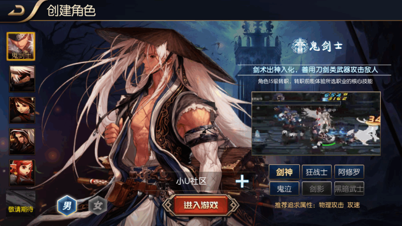 图片[2]-小U社区【追忆阿拉德5.0平台币内购版】横版闯关手游追忆大陆阿拉版+Linux本地学习手工服务端+运营后台+语音视频教程-小U社区