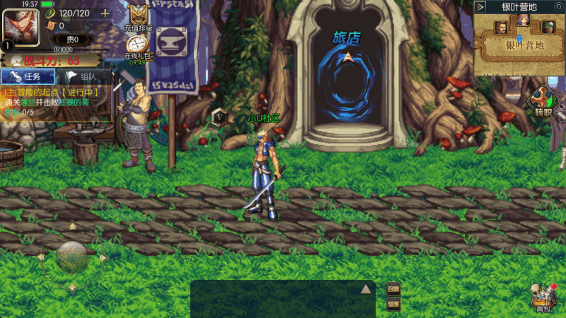 图片[4]-小U社区【追忆阿拉德5.0平台币内购版】横版闯关手游追忆大陆阿拉版+Linux本地学习手工服务端+运营后台+语音视频教程-小U社区