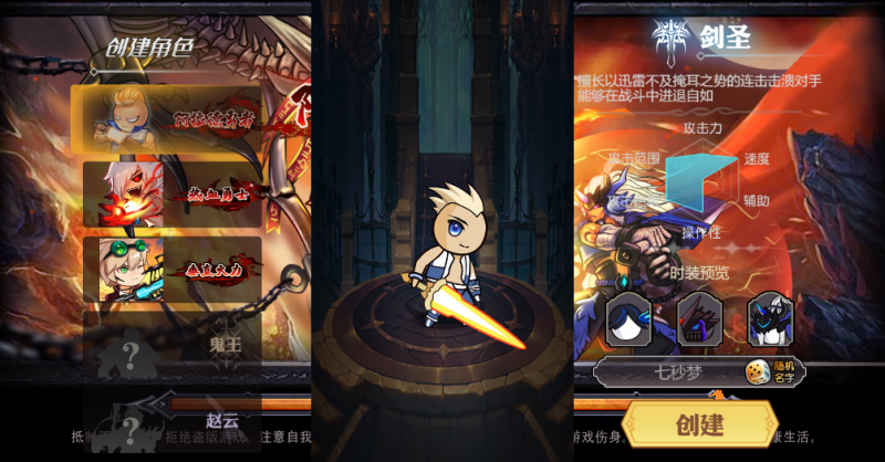 图片[1]-小U社区【阿拉德勇者】三网稀有横版闯关游戏版+WIN一键服务端+Linux学习手工端+附赠源码+搭建视频-小U社区