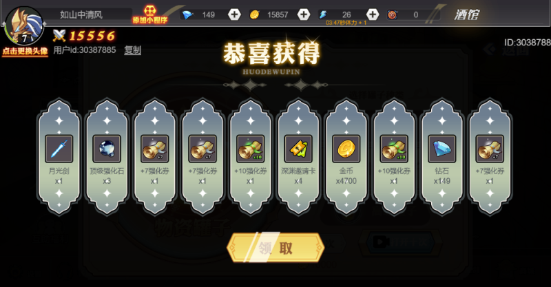 图片[6]-小U社区【阿拉德勇者】三网稀有横版闯关游戏版+WIN一键服务端+Linux学习手工端+附赠源码+搭建视频-小U社区