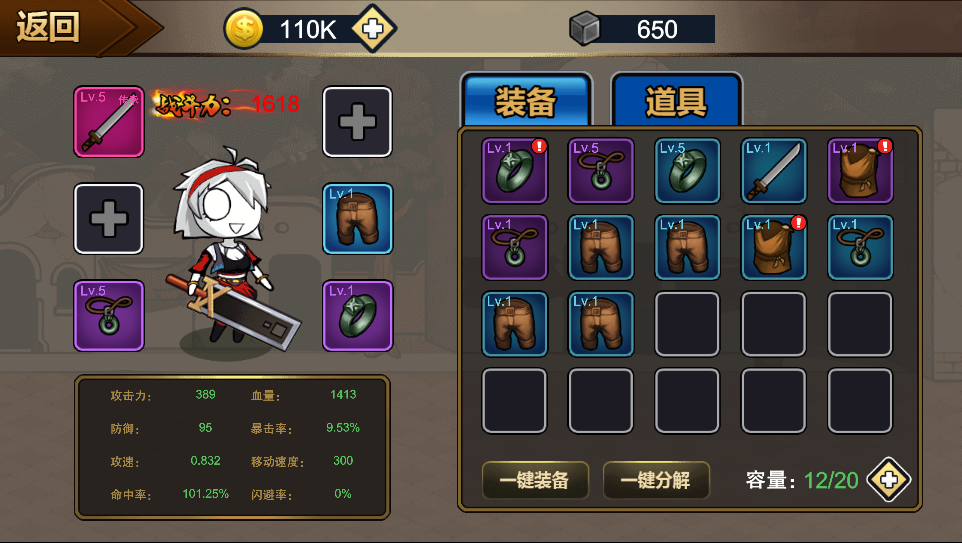 小U社区【勇士征程】三网稀有横版闯关游戏版+WIN一键服务端+Linux学习手工端+附赠源码+搭建视频-小U社区