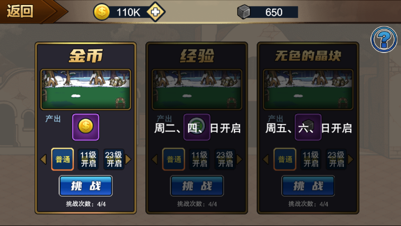 图片[2]-小U社区【勇士征程】三网稀有横版闯关游戏版+WIN一键服务端+Linux学习手工端+附赠源码+搭建视频-小U社区