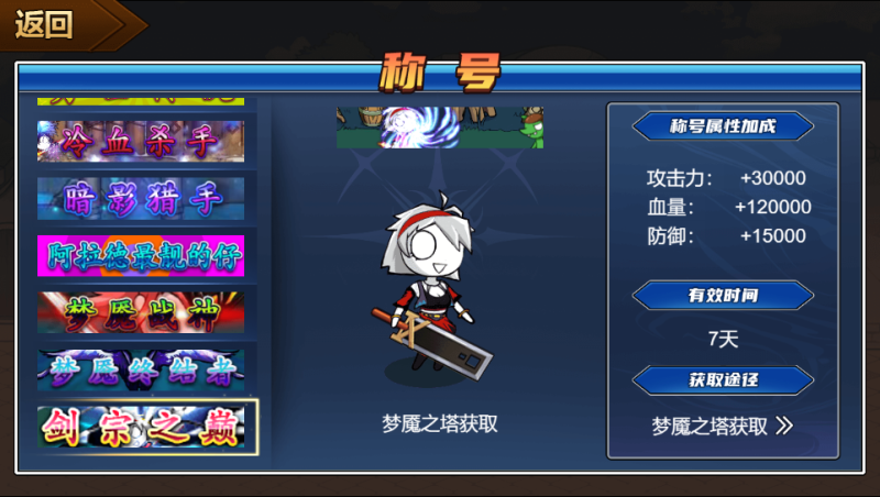 图片[3]-小U社区【勇士征程】三网稀有横版闯关游戏版+WIN一键服务端+Linux学习手工端+附赠源码+搭建视频-小U社区