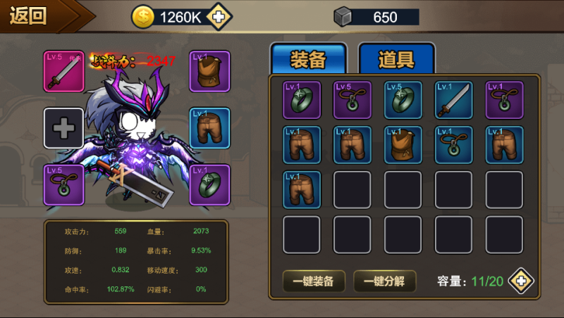 图片[4]-小U社区【勇士征程】三网稀有横版闯关游戏版+WIN一键服务端+Linux学习手工端+附赠源码+搭建视频-小U社区