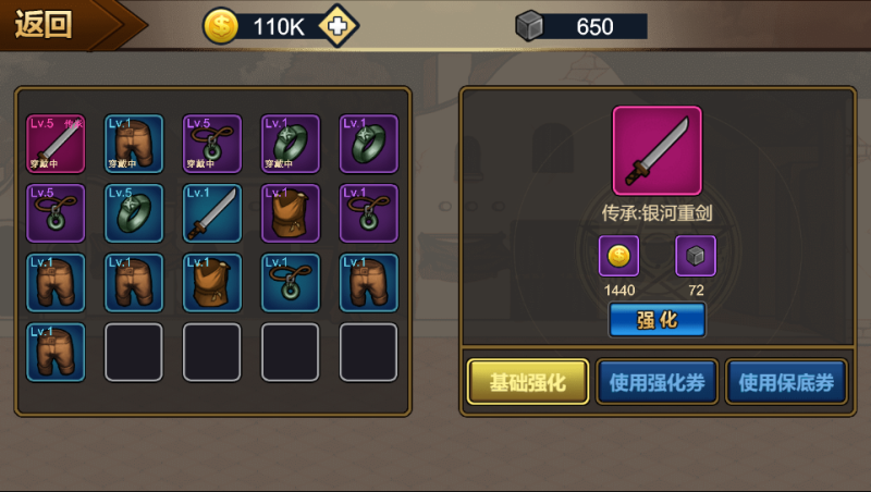 图片[5]-小U社区【勇士征程】三网稀有横版闯关游戏版+WIN一键服务端+Linux学习手工端+附赠源码+搭建视频-小U社区