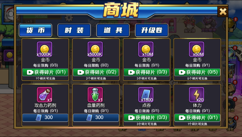 图片[6]-小U社区【勇士征程】三网稀有横版闯关游戏版+WIN一键服务端+Linux学习手工端+附赠源码+搭建视频-小U社区