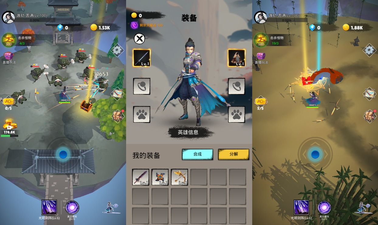 小U社区【天门无限开H5】三网稀有割草游戏版+WIN一键服务端+Linux学习手工端+搭建视频-小U社区