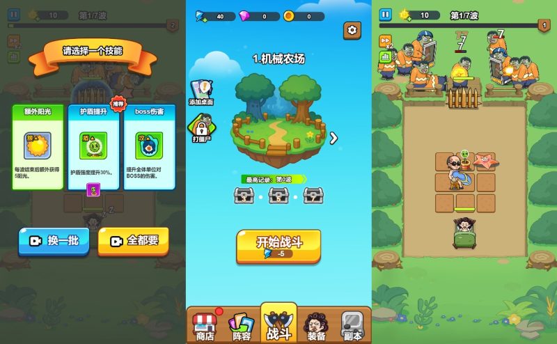 图片[1]-小U社区【噩梦宿舍H5】三网稀放置睡觉游戏版+WIN一键服务端+Linux学习手工端+搭建视频-小U社区