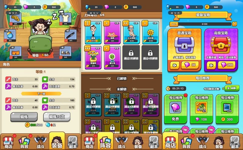 图片[2]-小U社区【噩梦宿舍H5】三网稀放置睡觉游戏版+WIN一键服务端+Linux学习手工端+搭建视频-小U社区