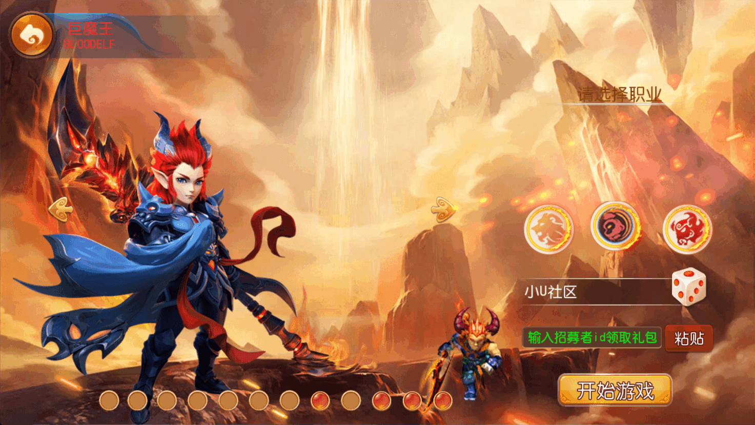 小U社区【MT3换皮梦幻】神魔西游2尊享挂机版+Linux本地学习手工端+附赠源码+GM后台+通用视频教程-小U社区