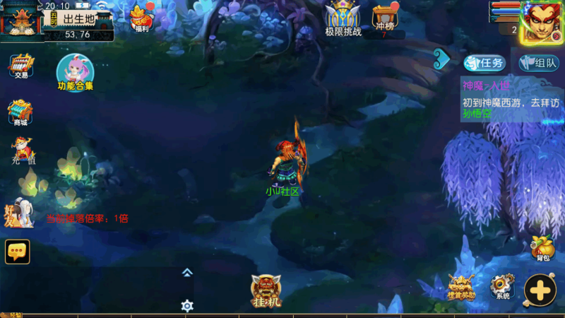 图片[2]-小U社区【MT3换皮梦幻】神魔西游2尊享挂机版+Linux本地学习手工端+附赠源码+GM后台+通用视频教程-小U社区