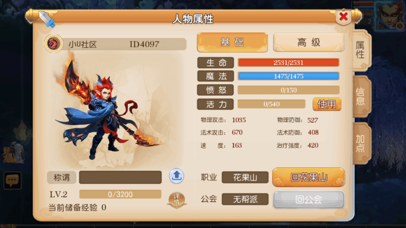 图片[4]-小U社区【MT3换皮梦幻】神魔西游2尊享挂机版+Linux本地学习手工端+附赠源码+GM后台+通用视频教程-小U社区