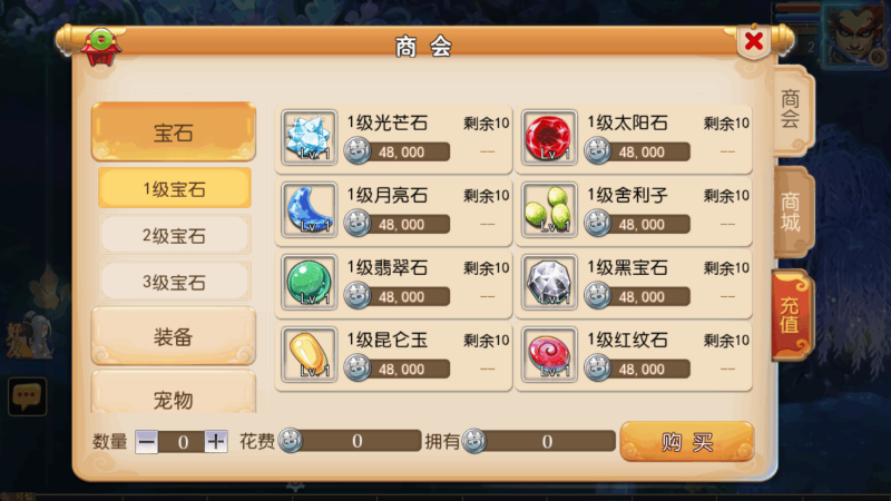 图片[5]-小U社区【MT3换皮梦幻】神魔西游2尊享挂机版+Linux本地学习手工端+附赠源码+GM后台+通用视频教程-小U社区