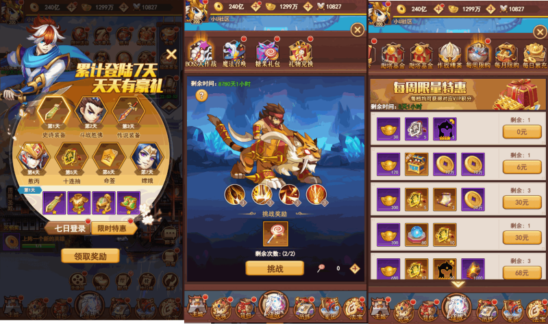 小U社区【联盟三国H5】三网回合制二次元三国主题H5手游+搭建教程+搭建视频-小U社区