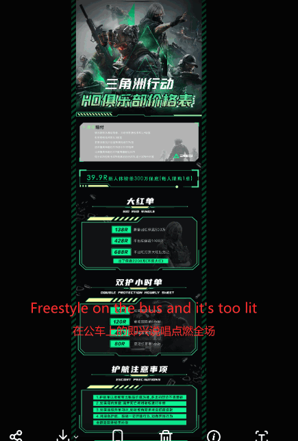 图片[2]-三角洲电竞俱乐部海报ps源文件十几套整合-小U社区