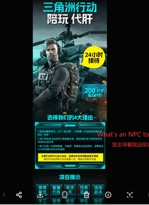 图片[3]-三角洲电竞俱乐部海报ps源文件十几套整合-小U社区