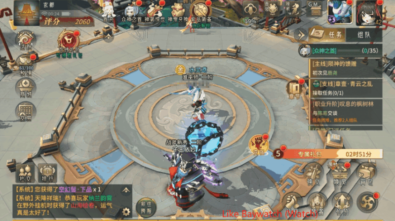 图片[3]-小U社区【万灵神龙/万灵山海】全套源码配套工程文件双端客户端-小U社区