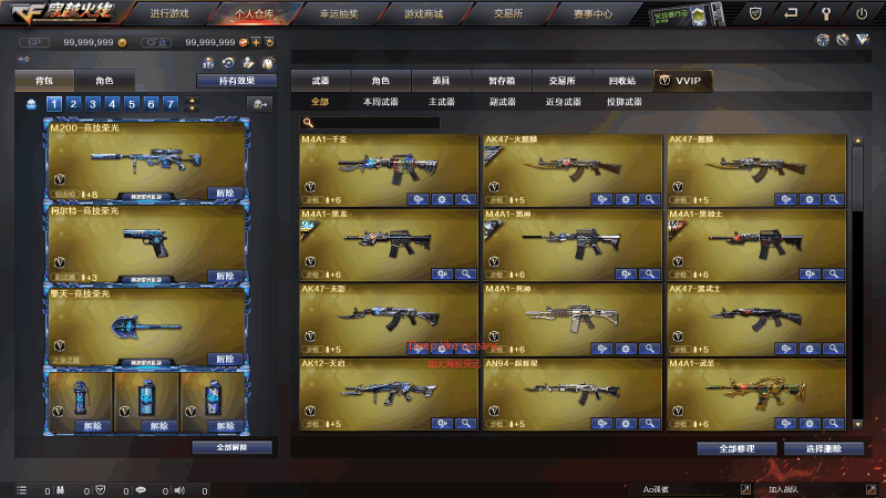 小U社区【穿越火线2023一键端单机版】含魔改生化剑客模式-小U社区