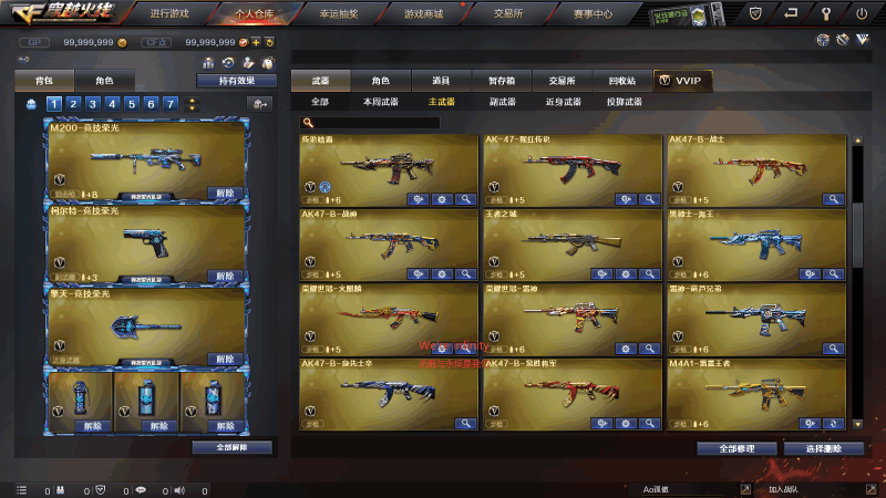 图片[2]-小U社区【穿越火线2023一键端单机版】含魔改生化剑客模式-小U社区