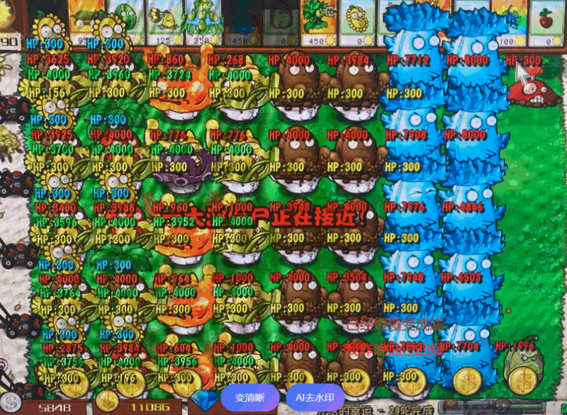 图片[3]-小U社区【植物大战僵尸杂交版】PC+安卓版下载即玩-小U社区